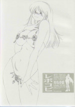 [Mugi Tokisaka, Lip Van Winkle, TIMEST] C.Revolution - Copy Book