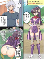 [Kutsugen Kanna] Hyottoko Ibun ~Ore no Seiken ga Dai Hanei~ + Omake