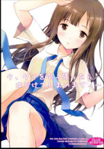[Shuraba Keikaku (Torishimo)] Ti,Tie wo hippattara hodoketeshimaimasu… (THE IDOLM@STER CINDERELLA GIRLS)
