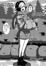[Point Takashi] Nerawareta Chou Dokyuu Bakunyuu Imouto, Chiyuki! Ani no Mae de Subete o Sarakedasu Tanjoubi no Yoru!
