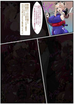 [Manzoku Ippon] Miyamoto Musashi Netorare Bitch Mafia Ochi (Fate/Grand Order)