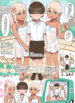 [Abubu] Shota ga Kasshoku Loli ni Shima o Annai Shite Morau Manga | Shota being shown around the island by brown Loli [J