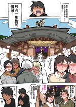 [18master] 2023-01-12 [Chinese]