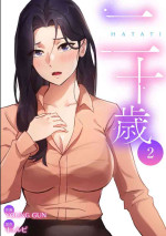 [YOUNG GUN×キュルピ] 二十歳 02