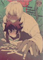 (SPARK10) [HR-ST (Taira)] Love Me Tender! (Kekkai Sensen)
