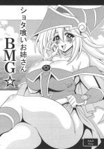 [Leaz Koubou (Oujano Kaze)] Shotagui Onee-san BMG (Yu-Gi-Oh!)