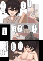 [EnaRi] 早漏くんをいじめる話