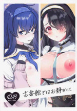 [iegamitsukarimasen] koshokandehaoshizukani (buruakaibu)