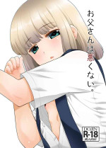[T.4.P (Nekogen)] Otou-san wa Warukunai. [Digital]