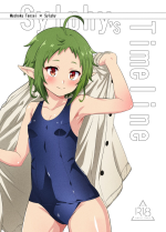 [Mugen Kouya (Fuyumi Ikki)] Sylphy no Timeline ni Nattara -Honki Dasu- | Sylphy's Timeline (Mushoku Tensei ~Isekai Ittar