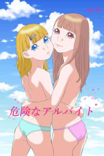 (Hikari Hayashibara) Kiken'na arubaito