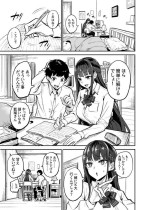 [Dramus] Kanojo ga Gaikokujin ni Netorareru Manga Ouchi Fuck Hen [Ongoing]