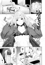 [ひらやん] めかくし（Chinese）