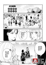 [Hino ara] shisutā shimai no yoru no koto | 修女姐妹夜间之事 (Cosplay Yuri Ecchi Anthology) [Chinese] [莉赛特汉化组]