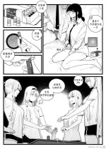 [HUQU] Pregnancy part2 [Chinese] [Decensored] [AKwoL烤肉组]