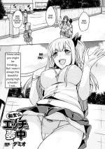 [Demio] Tensei Shite kara Ecchi ni Muchu (Bessatsu Comic Unreal TS Bitch ~Yaritagari Nyotaika Bishoujo-tachi~ Vol. 2) [E