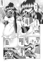 [Horikawa Gorou] Reibo no Kokuhaku (Mamakan 4) [Chinese] [食尸鬼個人漢化]