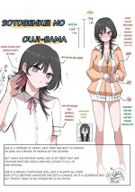 [Zurikishi] Sotobenkei no Ouji-sama + Yarashī kūki ni naru kyōdai (Siblings In A Naughty Mood) [English] [WayVZ] [Ongoin