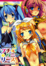 (CCOsaka74) [Petite*Cerisier, honeyking, ri:s (Sakura Hanpen, Mitsu King, Hisama Kumako)] Puchi Hani Lease (VOCALOID)