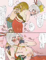 [yutakadeath] Art about intense cheating sex with Purah (Tears of the Kingdom)