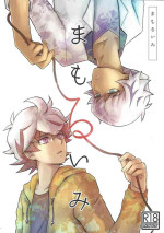 [Hapiberi (Umino)] Mamoruimi (Yu-Gi-Oh! VRAINS)