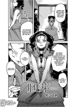 [Akae Shirou] GERM [English] =CBS=