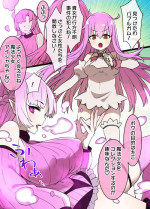 [Kusayarou] Mahou Shoujo Saimin Dorei Pet-ka
