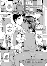 [Highlow] Yuna and Onii-chan (COMIC LO 2021-11) [Digital] [English]