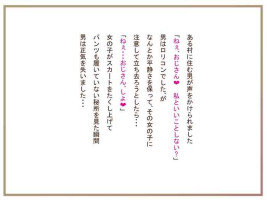 【100えん】 まものむすめ1-ロリサキュバスの搾精2-