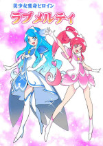 [Outroad] Bishoujo Henshin Heroine Love Melty [Chinese]