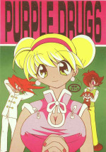 [Bakunyu House] PURPLE DRUG 6