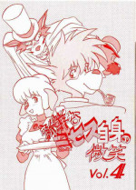 MSO (Dragonball)