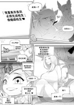 (ABBB) Xayah Star Guardian [Chinese] [白杨汉化组]