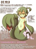 [Tanuki no Rakugaki] Mamono Musume ni Taberaremashita 5 -Marunomi & Taigai Shouka-