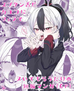 [Watosu] Sputum Shita-pi Kayoko ni Fella de Nuite Morau dake no Tanpen Manga (Blue Archive)