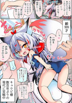 [すけぞう] やり方がわからなかったキュウビ