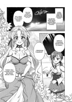 [Shinenkan (Toki)] Mikai Wakusei nite Hakusei ni Sareta Oujo [English] {Hennojin}