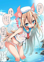 [すけぞう] 下だけ間違えちゃったしょうじょ