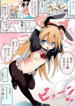[Sukezou] Bunny Maid Tenin datta Shoujo