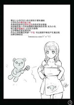 [yezinod] 心华去势日记 Upscale