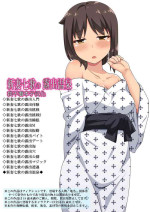 [Fukurou Naru Tori] Niizuma Nanaka no Roshutsu Onsen [Chinese] [我不看本子个人汉化]