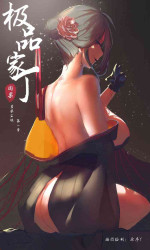 [P站无名] 碧染1