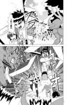 [Yamato Nora] DIIN Aibou no Hahaoya Hen [Chinese]