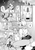 [Plum] Hokenshitsu de Ecchi Shicha Ikemasen! (COMIC Anthurium 2022-10) [Chinese] [cqxl自己汉化] [Digital]