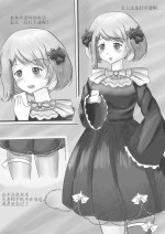 西丝特的监禁[11P]