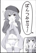 [Shoujiki na usotsuki] Pants misete! (THE IDOLM@STER CINDERELLA GIRLS)