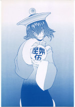 (C54) [Bakushiishi (Douman Seimeichou)] Nehan 5 (Darkstalkers)