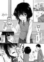 [kurona] saimin apuri chan [心海汉化组]