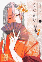 [sumibiaburi] utakata jo First volume (kimetsunoyaiba)