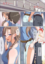 [いの] 痴〇されるが逆転するkrsntm (来栖夏芽)